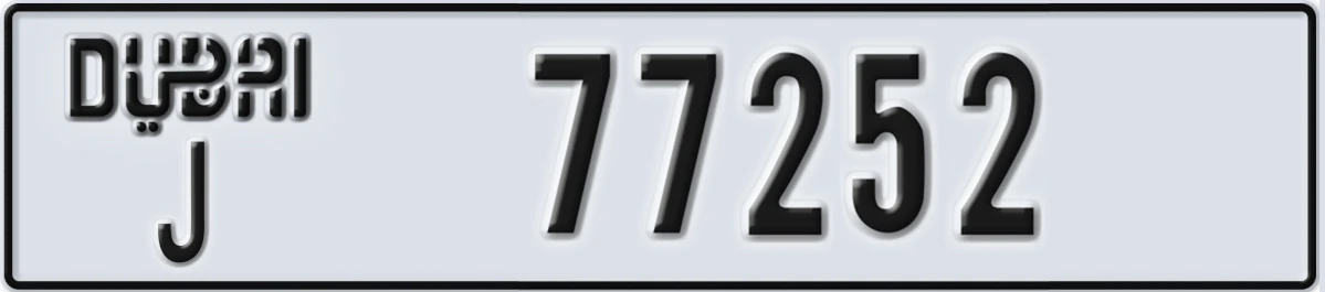 UAE License Plate Dubai J 77252