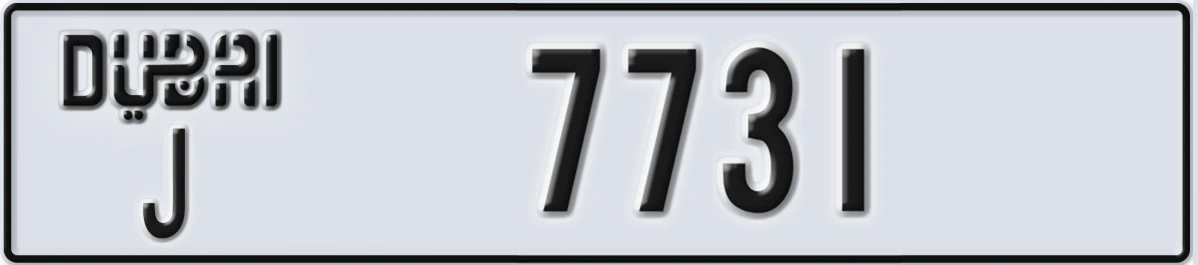 UAE License Plate Dubai J 7731