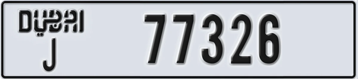 UAE License Plate Dubai J 77326