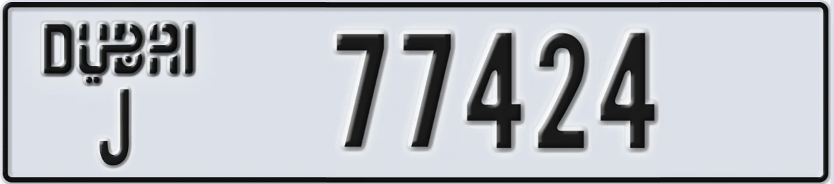 UAE License Plate Dubai J 77424