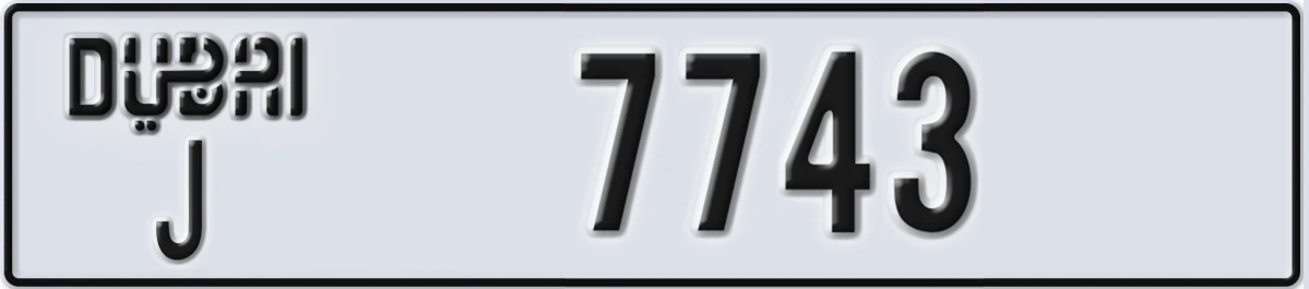 UAE License Plate Dubai J 7743