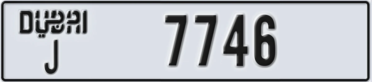UAE License Plate Dubai J 7746
