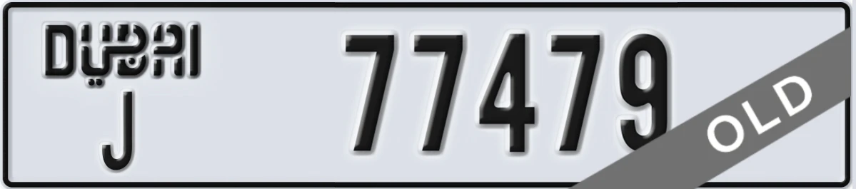 UAE License Plate Dubai J 77479