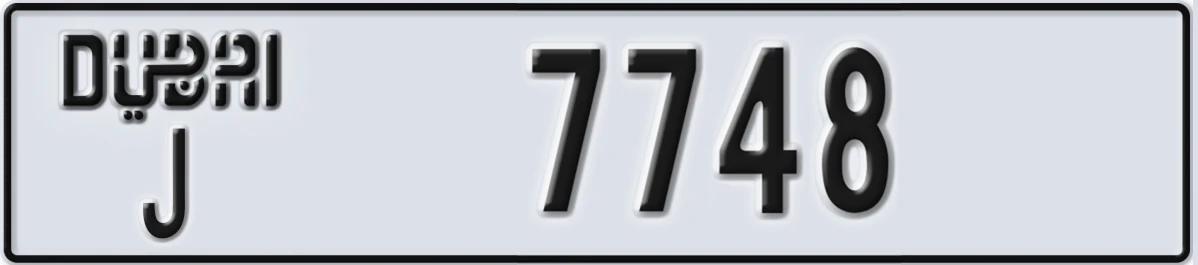 UAE License Plate Dubai J 7748