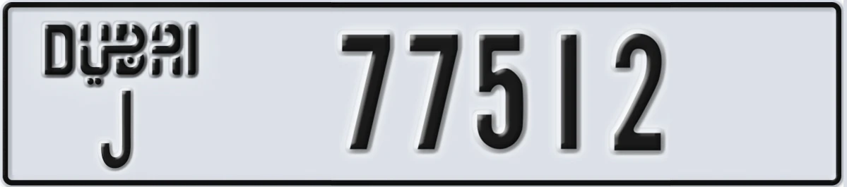 UAE License Plate Dubai J 77512