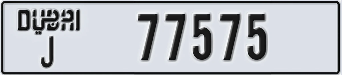 UAE License Plate Dubai J 77575