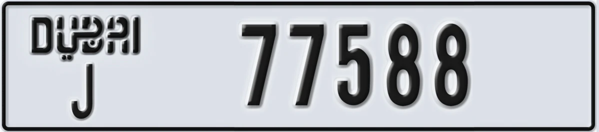 UAE License Plate Dubai J 77588