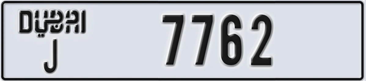 UAE License Plate Dubai J 7762