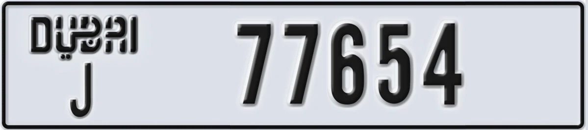 UAE License Plate Dubai J 77654