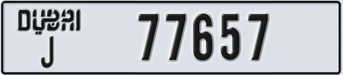 UAE License Plate Dubai J 77657