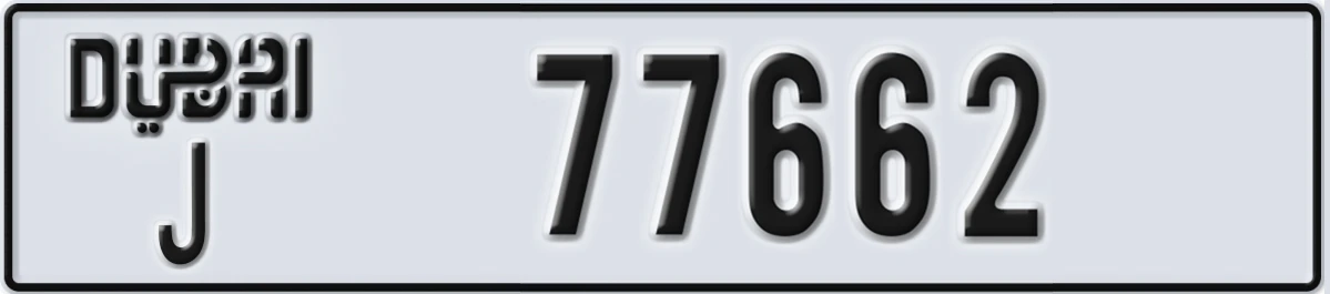 UAE License Plate Dubai J 77662