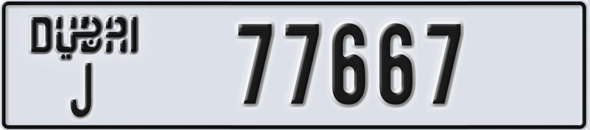 UAE License Plate Dubai J 77667