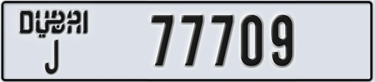 UAE License Plate Dubai J 77709