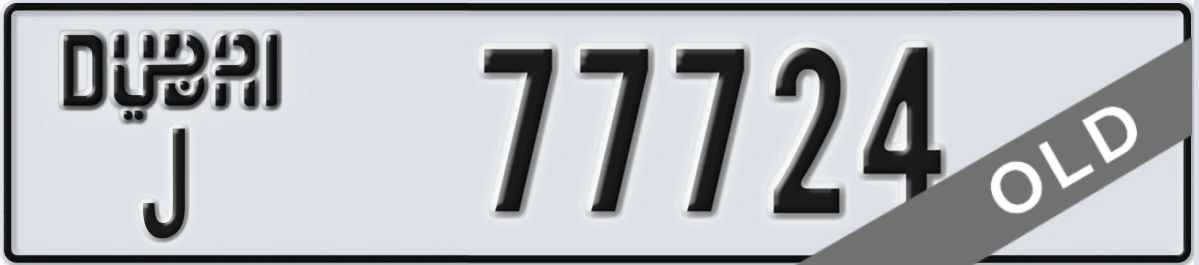 UAE License Plate Dubai J 77724