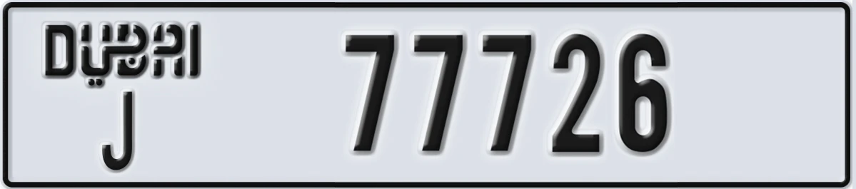 UAE License Plate Dubai J 77726