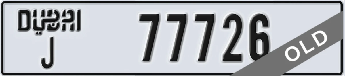 UAE License Plate Dubai J 77726