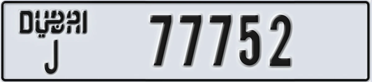 UAE License Plate Dubai J 77752