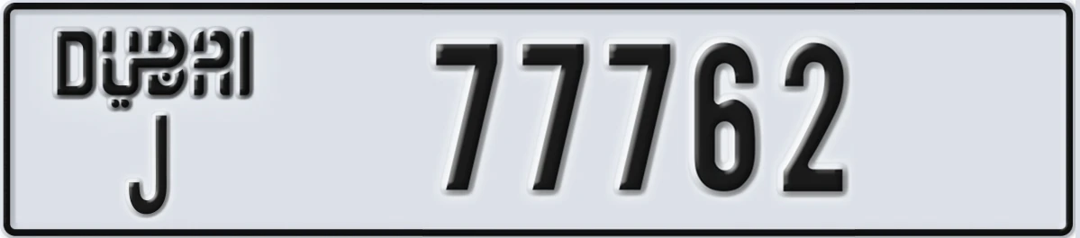 UAE License Plate Dubai J 77762