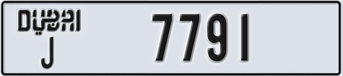 UAE License Plate Dubai J 7791