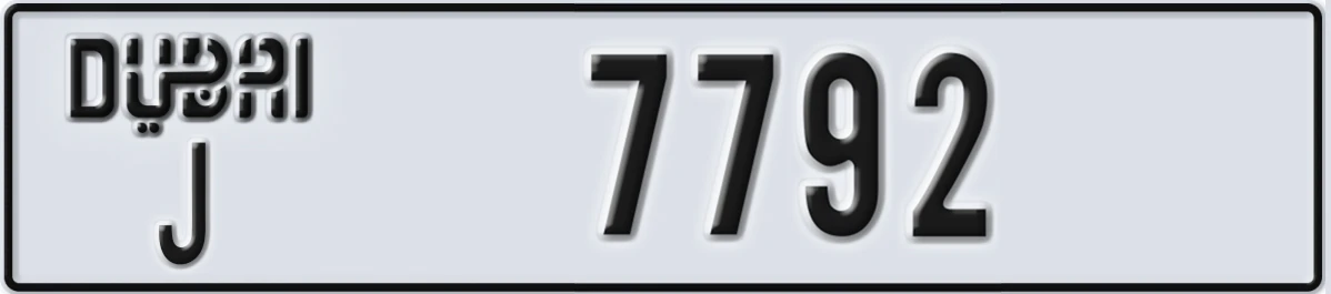 UAE License Plate Dubai J 7792