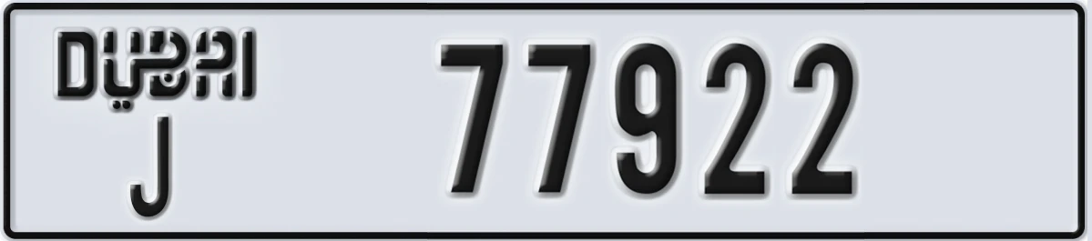 UAE License Plate Dubai J 77922