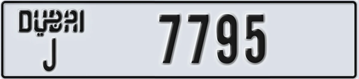 UAE License Plate Dubai J 7795