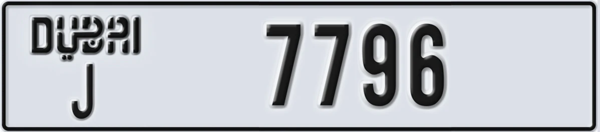 UAE License Plate Dubai J 7796
