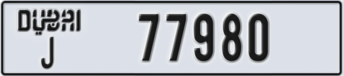 UAE License Plate Dubai J 77980