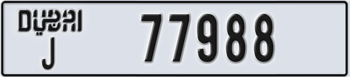 UAE License Plate Dubai J 77988