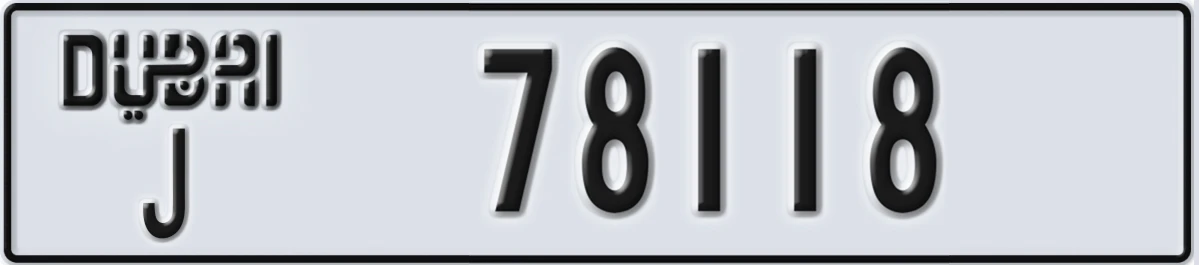 UAE License Plate Dubai J 78118