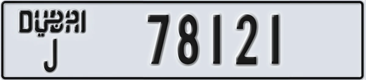 UAE License Plate Dubai J 78121