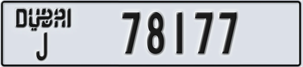 UAE License Plate Dubai J 78177