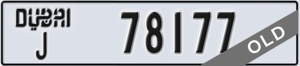 UAE License Plate Dubai J 78177