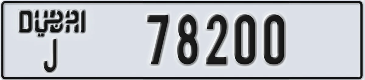 UAE License Plate Dubai J 78200