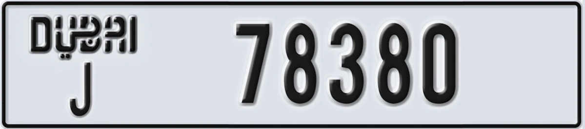 UAE License Plate Dubai J 78380