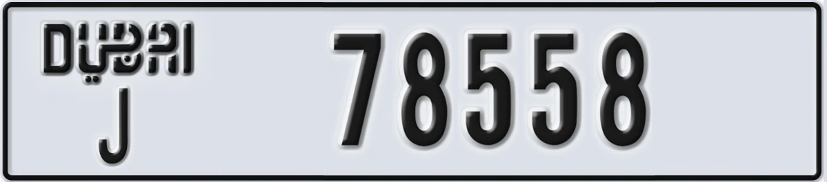 UAE License Plate Dubai J 78558
