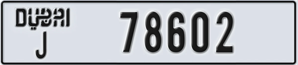 UAE License Plate Dubai J 78602