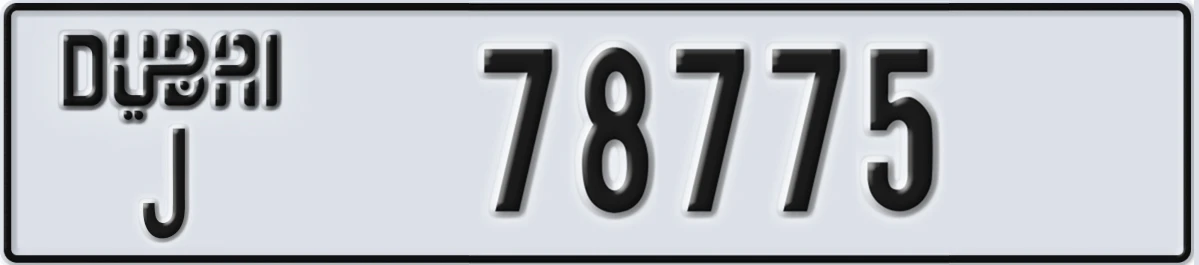 UAE License Plate Dubai J 78775