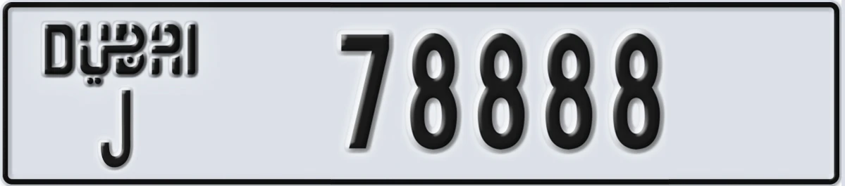 UAE License Plate Dubai J 78888