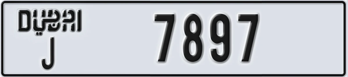 UAE License Plate Dubai J 7897