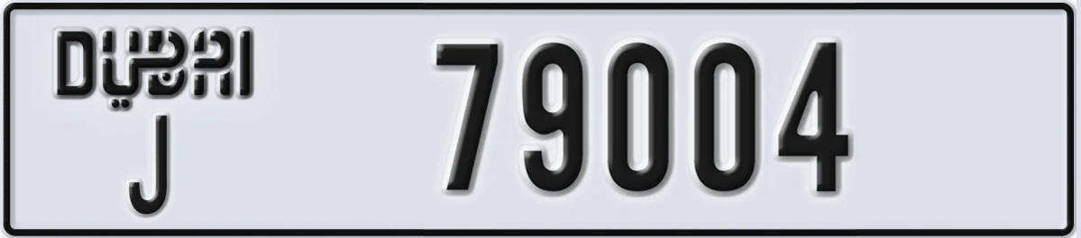 UAE License Plate Dubai J 79004