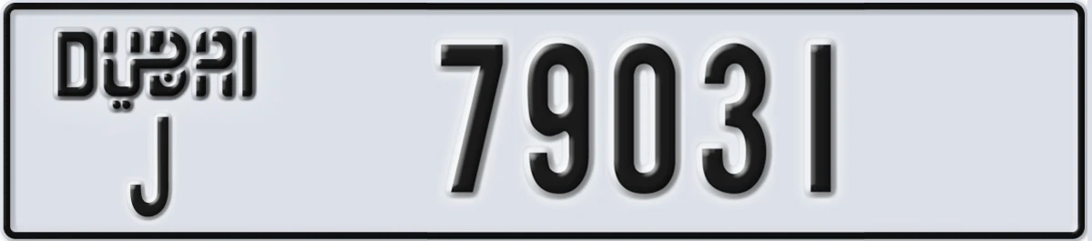 UAE License Plate Dubai J 79031