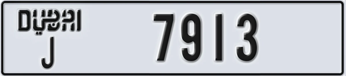 UAE License Plate Dubai J 7913
