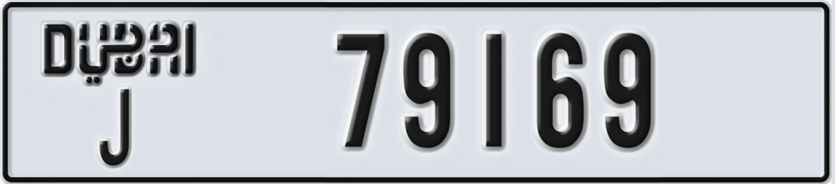 UAE License Plate Dubai J 79169