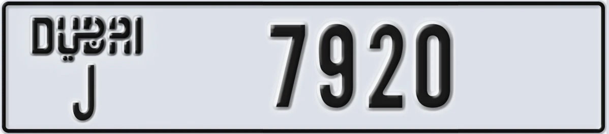 UAE License Plate Dubai J 7920