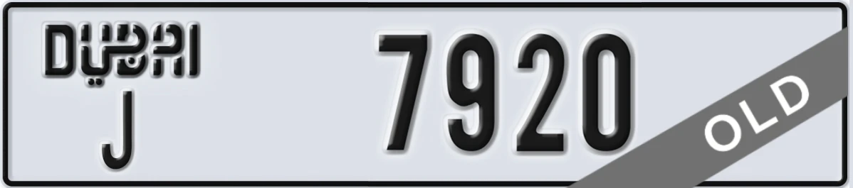 UAE License Plate Dubai J 7920