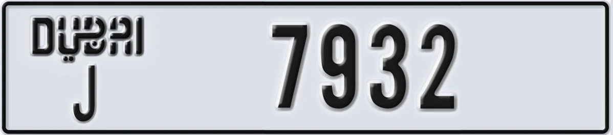 UAE License Plate Dubai J 7932