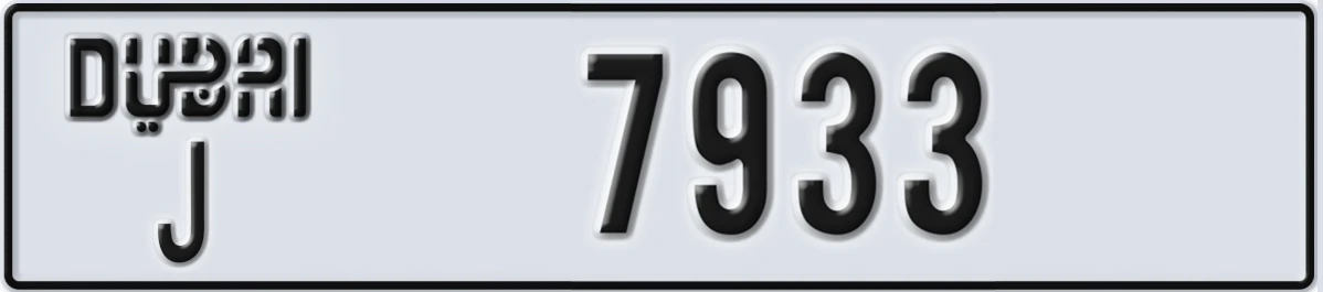 UAE License Plate Dubai J 7933