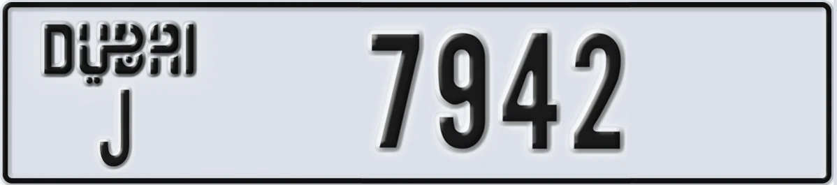 UAE License Plate Dubai J 7942
