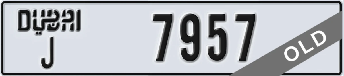 UAE License Plate Dubai J 7957
